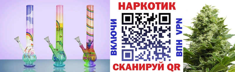 Купить Иркутск МАРИХУАНА Меф COCAIN АМФ Гашиш