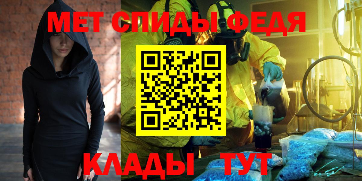 darknet наркотические препараты  АМФЕТАМИН  АМФ  Вход с VPN  Иркутск  Амфетамин 98% 