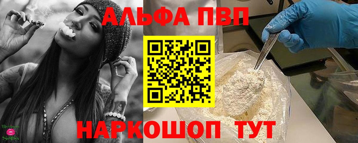 A-PVP СК КРИС Иркутск