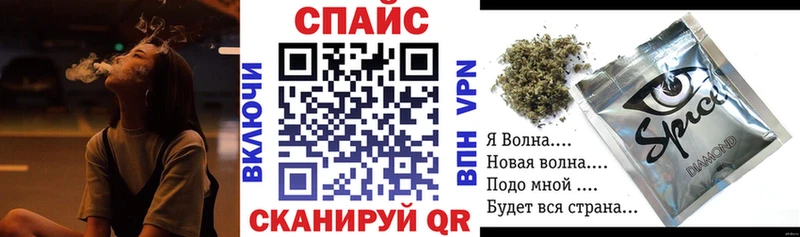 БУТИРАТ буратино  Иркутск 