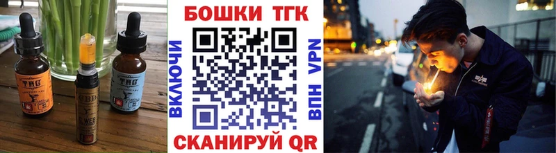 Cannafood конопля  как найти   Иркутск 
