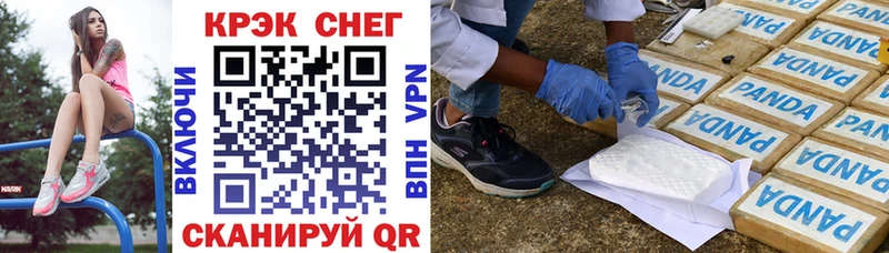 КОКАИН 97%  Иркутск 