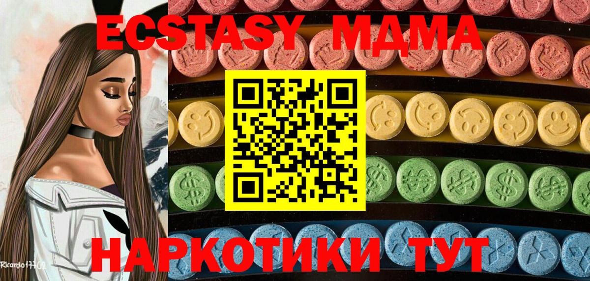 Alpha-PVP СК кристаллы  Иркутск  Вход с VPN  COCAIN  Меф МЯУ МЯУ кристаллы  Мефедрон  Каннабис  ГАШИШ 