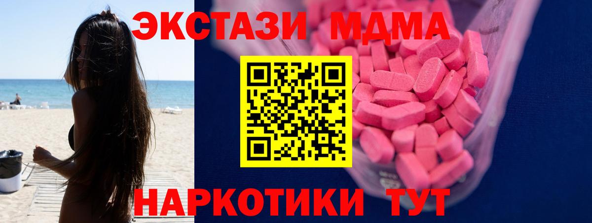 купить наркотик  Ecstasy VHQ  Иркутск  Вход с VPN  Экстази бентли 