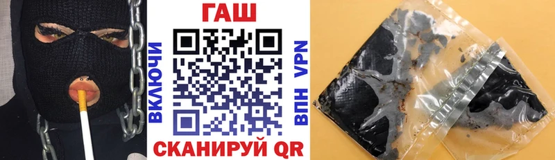 ГАШИШ 40% ТГК  кракен ТОР  Иркутск  наркотики 