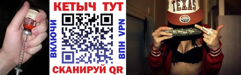 Кетамин ketamine  Иркутск 