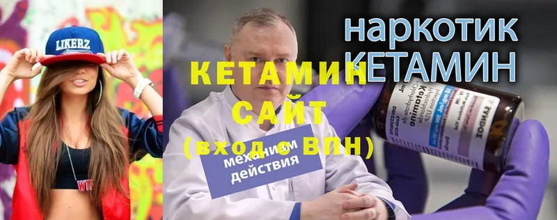 Кетамин ketamine  MEGA ссылки  Иркутск 