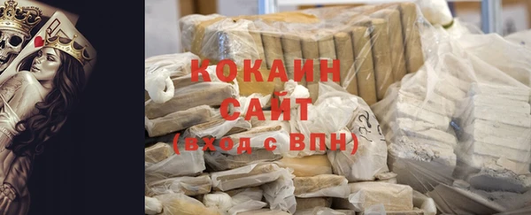 дистиллят марихуана Медногорск
