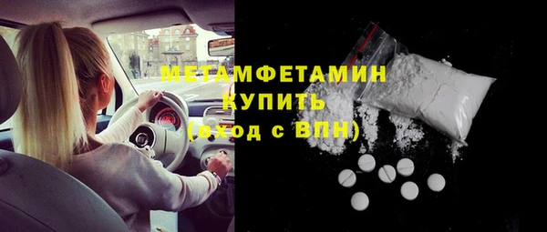 дистиллят марихуана Медногорск