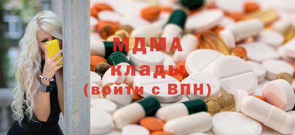 дистиллят марихуана Медногорск
