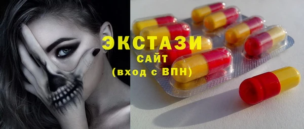 дистиллят марихуана Медногорск