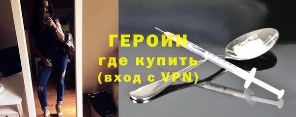 дистиллят марихуана Медногорск