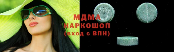 MDMA Premium VHQ Волгодонск