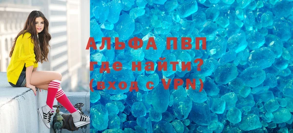 альфа пвп Медвежьегорск