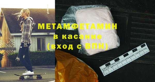 дистиллят марихуана Медногорск
