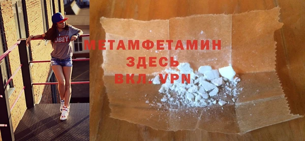меф VHQ Мегион