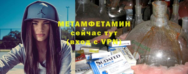 стафф Невельск