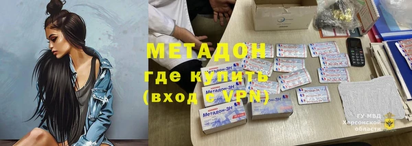 дистиллят марихуана Медногорск