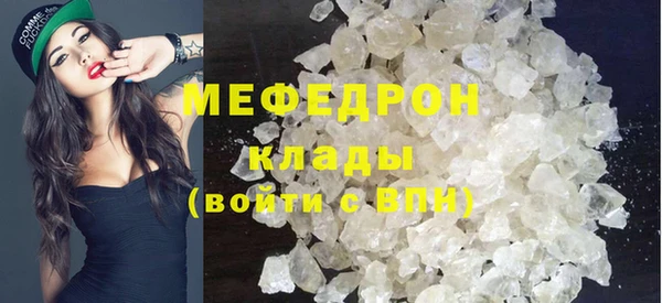 дистиллят марихуана Медногорск