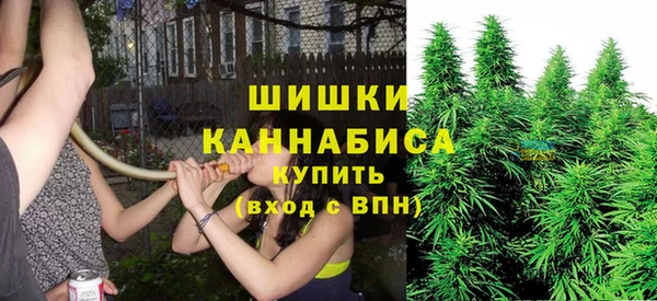 дистиллят марихуана Медногорск
