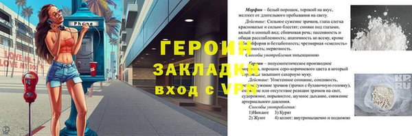 меф VHQ Мегион