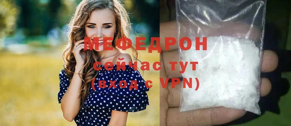 меф VHQ Мегион
