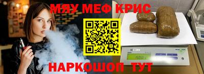 соль ск Дубна
