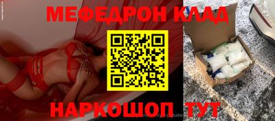 соль ск Дубна