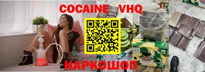 первитин Донецк