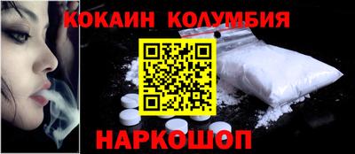 первитин Донецк