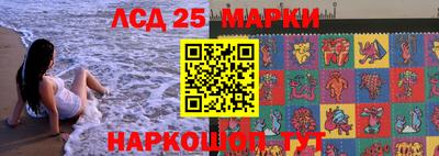 первитин Донецк