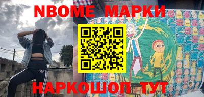 соль ск Дубна
