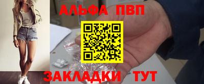 соль ск Дубна