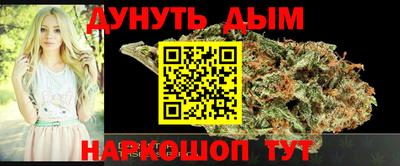 прущая мука Абинск