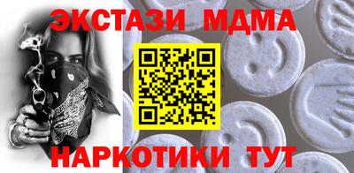 первитин Донецк