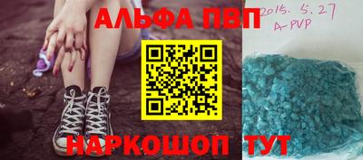 первитин Донецк