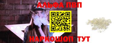 соль ск Дубна