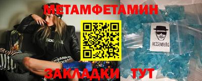 соль ск Дубна