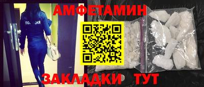 первитин Донецк