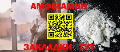 первитин Донецк