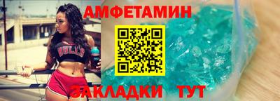 первитин Донецк