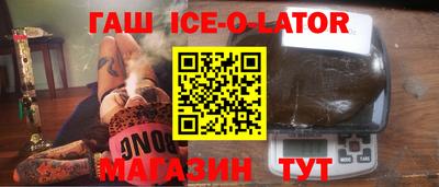 первитин Донецк