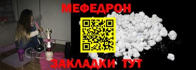 соль ск Дубна