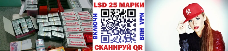 ЛСД экстази ecstasy  Иркутск 