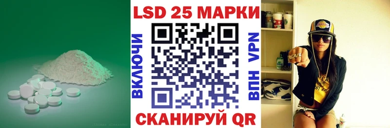 Лсд 25 экстази ecstasy Иркутск