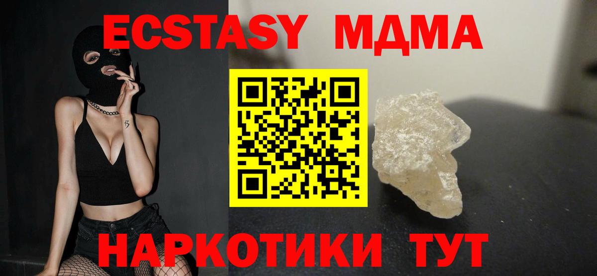 Альфа ПВП  Вход с VPN  Cocaine  Иркутск  Метадон  Канабис  Конопля  Плюхи  Мефедрон  НБОМе 