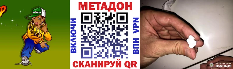 хочу наркоту  Иркутск  Метадон мёд 