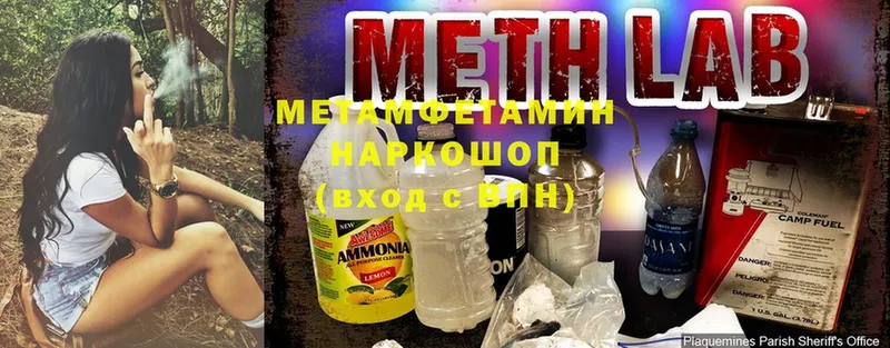 даркнет сайт  Иркутск  Первитин Methamphetamine 