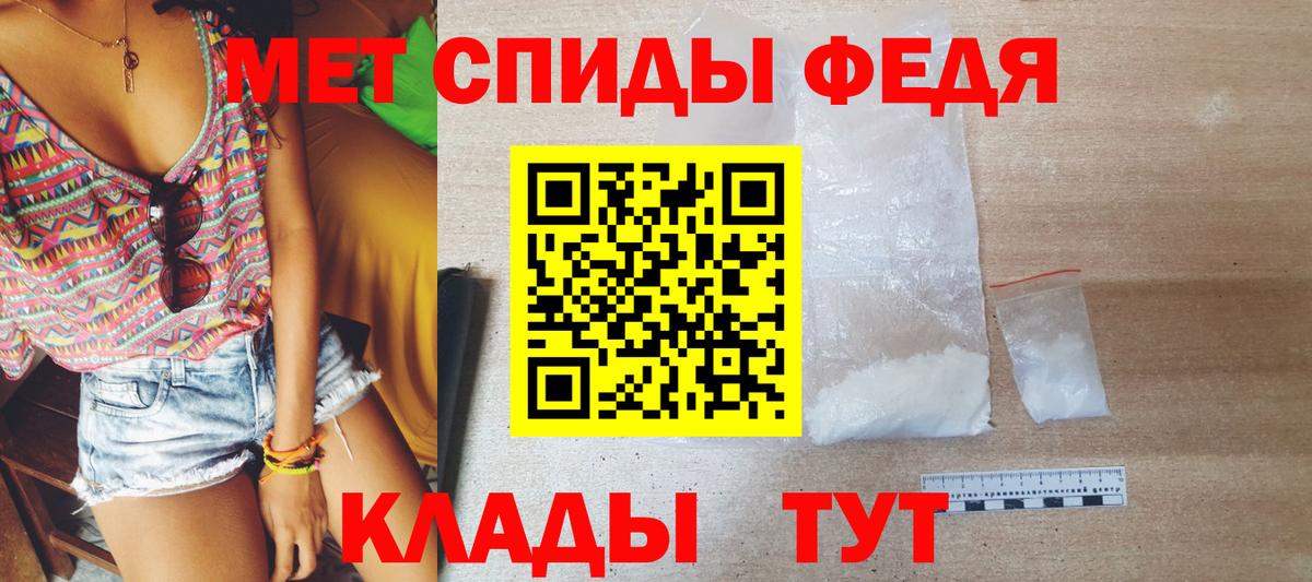 Первитин винт Иркутск