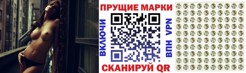 купить закладку Иркутск Марки NBOMe 1500мкг